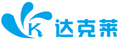 達克萊