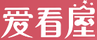 愛看屋