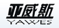亞威斯
