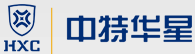 中特華星
