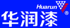華潤漆