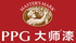 大師漆