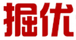 掘優