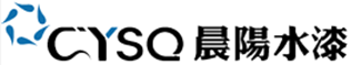 晨陽水漆