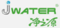 凈之源