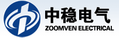 中穩電氣