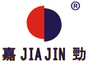 嘉勁