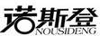 琪潤