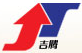 吉騰