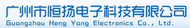 恒揚