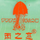 雨之戀