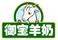 御寶