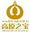 高原之寶
