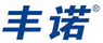 豐諾