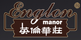 英倫華莊