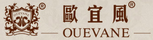 歐宜風(fēng)