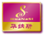 華納斯