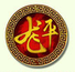 龍平