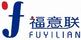 福意聯