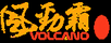 風(fēng)勁霸