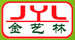 金藝林