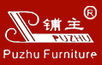 鋪主