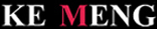 可夢(mèng)