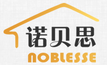 諾貝思