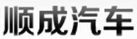 順成