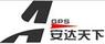 安達(dá)天下
