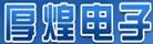 厚煌