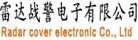 雷達戰警