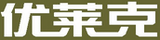 優(yōu)萊克