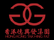金富麗