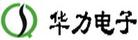 華力