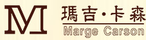 瑪吉卡森