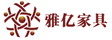 雅億