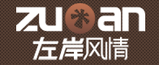 左岸風情
