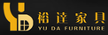 裕達(dá)