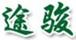 途駿
