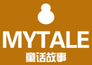童話故事