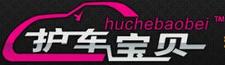 護車寶貝
