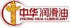 中華ZHONGHUA