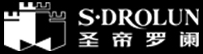 圣帝羅闌