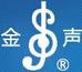 金聲