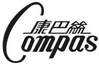 康巴絲