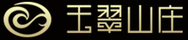 玉翠山莊