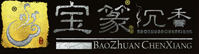 寶篆沉香