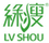 綠瘦