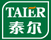泰爾
